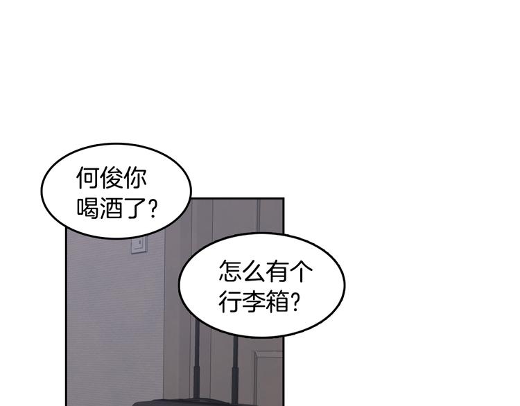 第66话 误会76