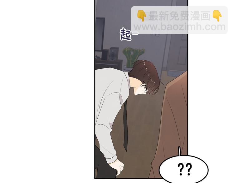 第66话 误会78