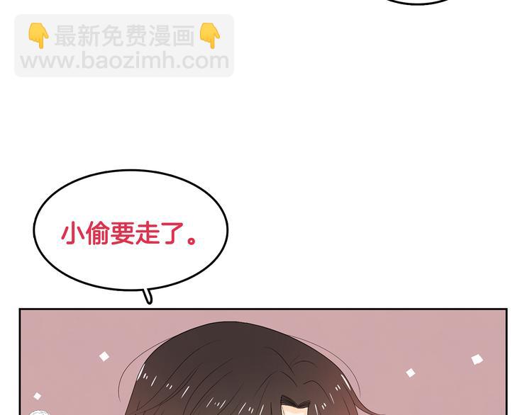 第66话 误会79