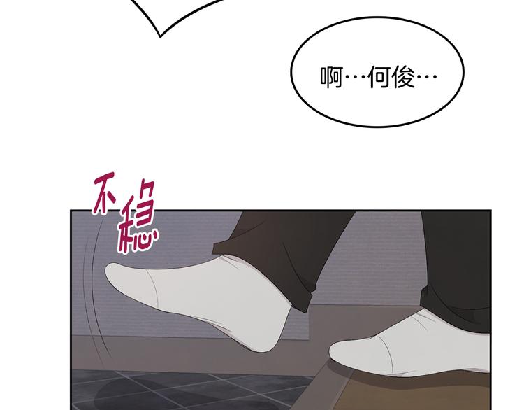 第66话 误会87