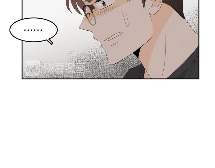 第66话 误会9