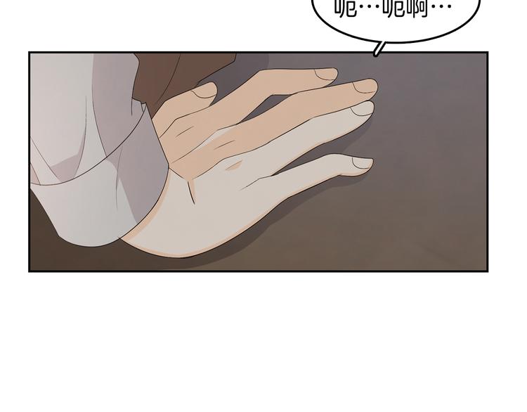 第66话 误会90