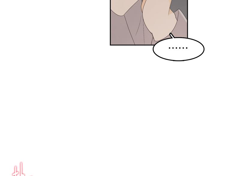 第66话 误会94