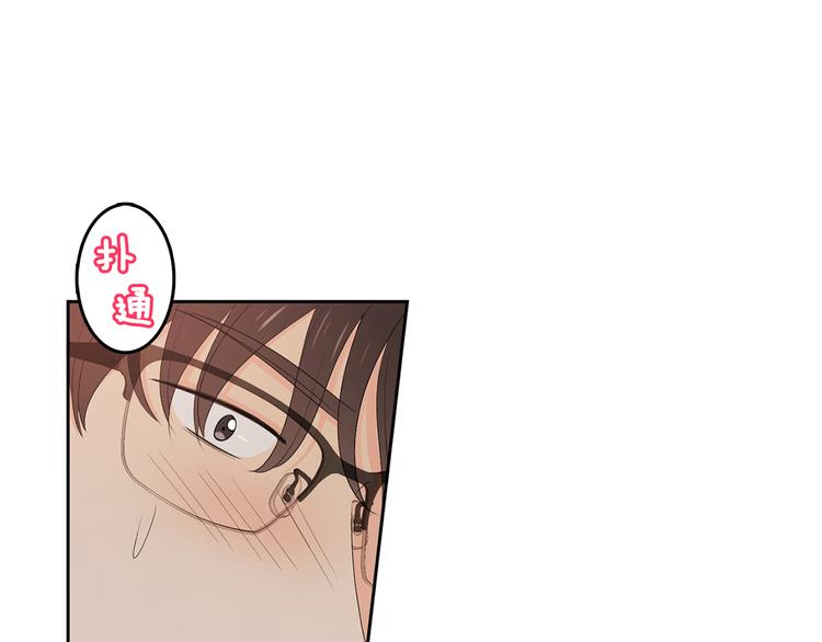 第66话 误会97