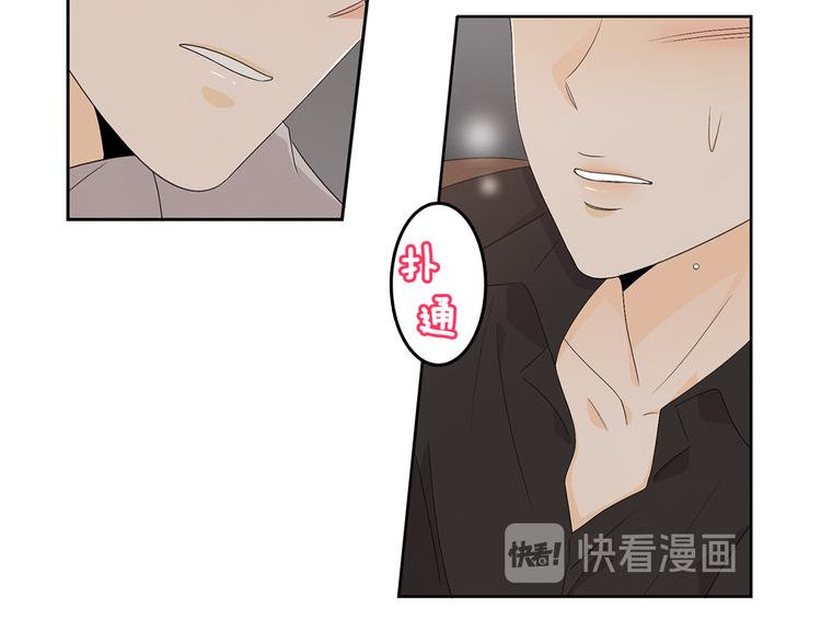 第66话 误会98