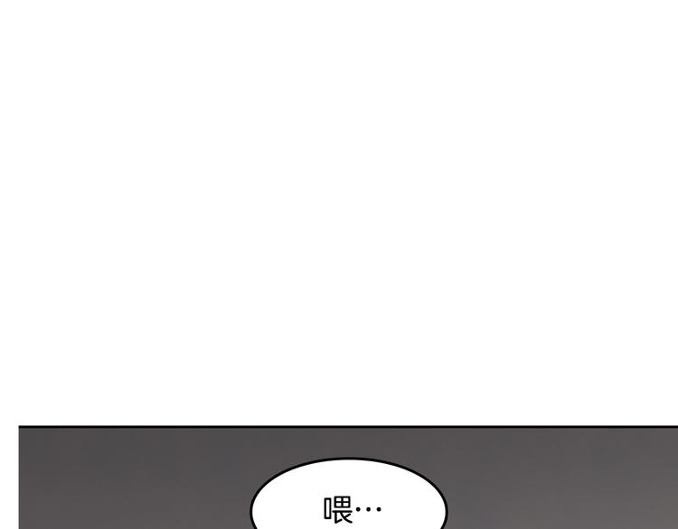 第66话 误会99