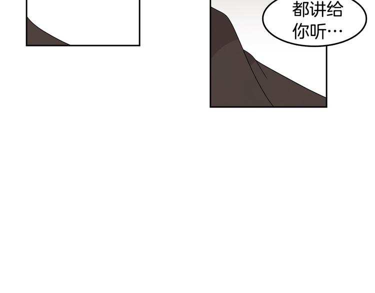 第68话 小鹿乱撞101