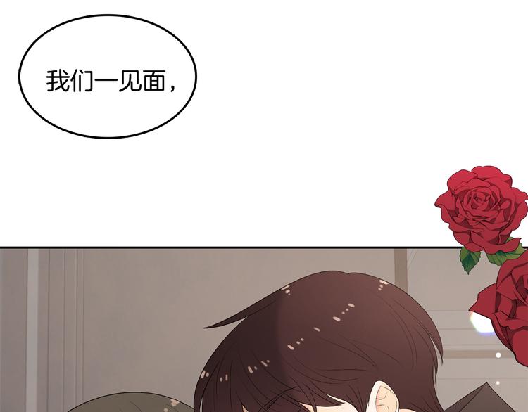 第68话 小鹿乱撞113