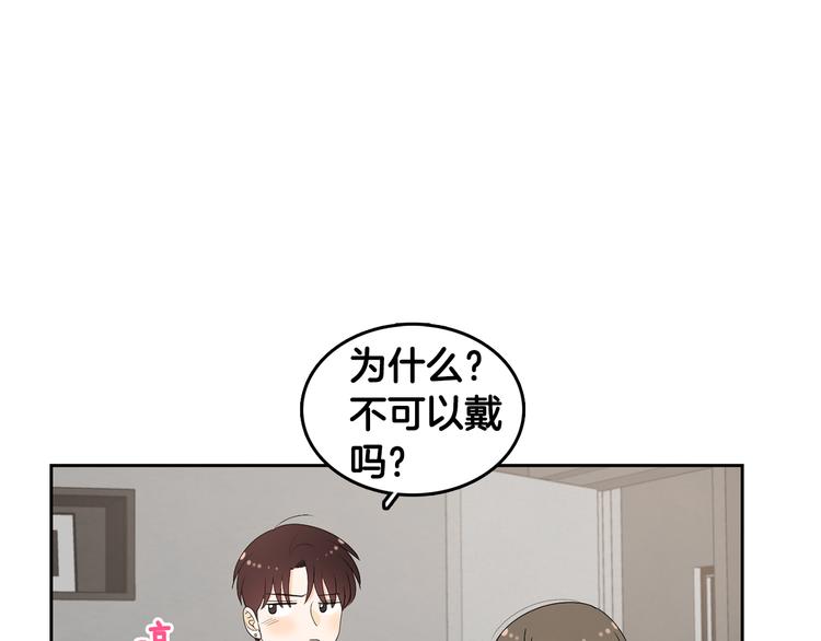 第68话 小鹿乱撞15