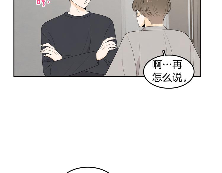 第68话 小鹿乱撞16
