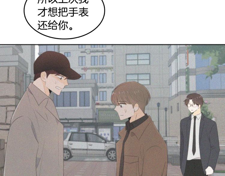第68话 小鹿乱撞19