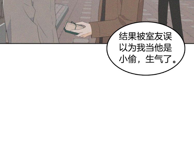 第68话 小鹿乱撞20