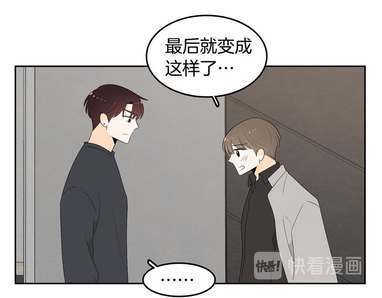 第68话 小鹿乱撞21