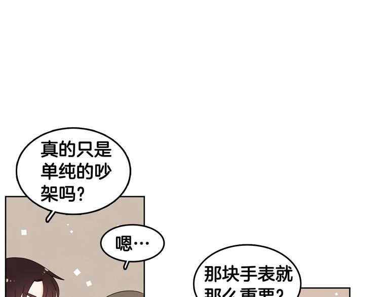 第68话 小鹿乱撞22