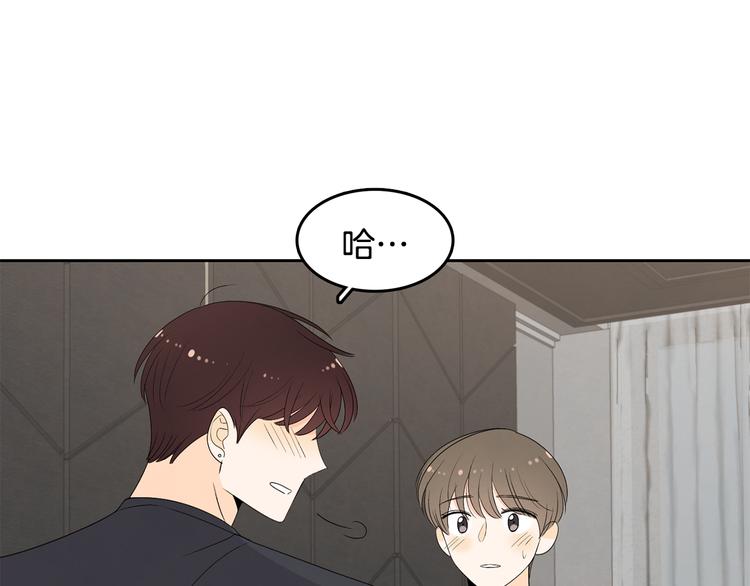 第68话 小鹿乱撞24