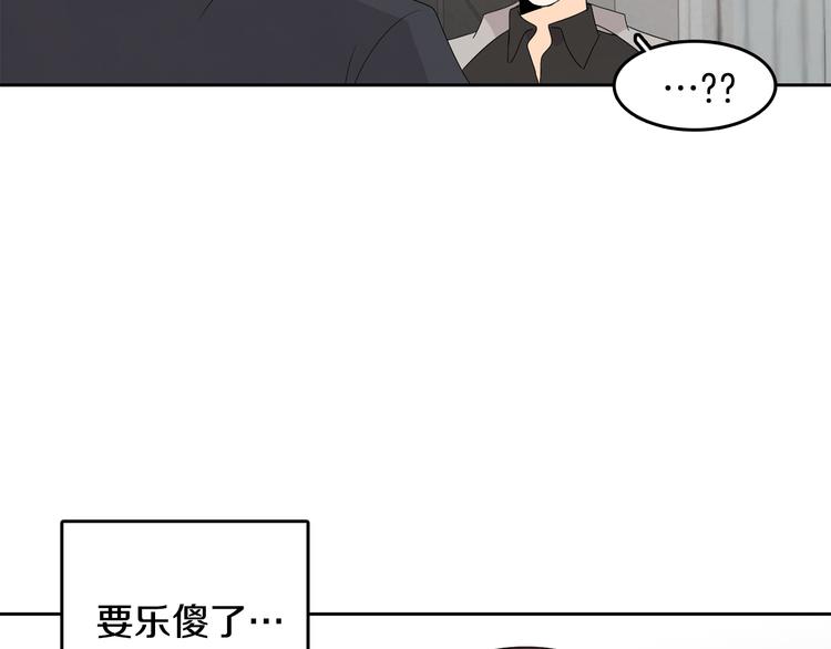 第68话 小鹿乱撞25