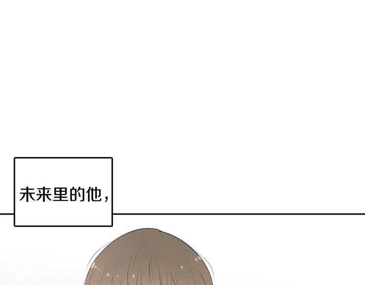 第68话 小鹿乱撞28