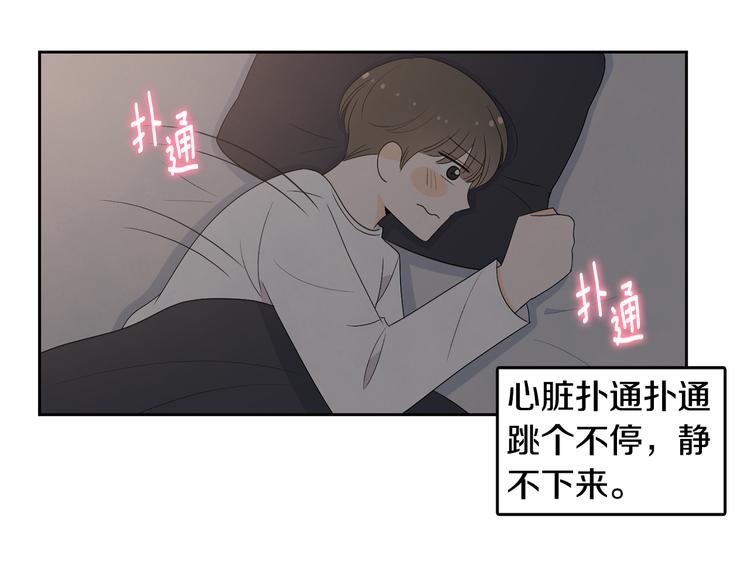 第68话 小鹿乱撞44