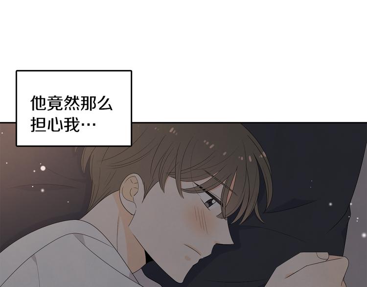 第68话 小鹿乱撞45