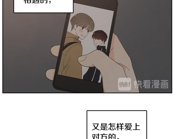 第68话 小鹿乱撞47