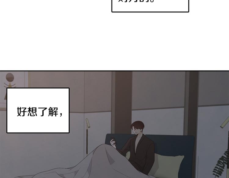 第68话 小鹿乱撞48
