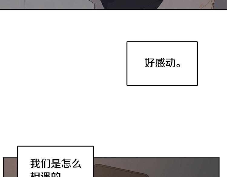 第68话 小鹿乱撞50
