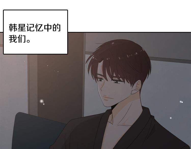 第68话 小鹿乱撞54