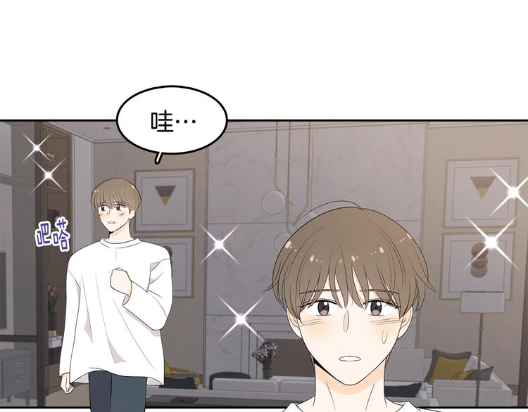第68话 小鹿乱撞59