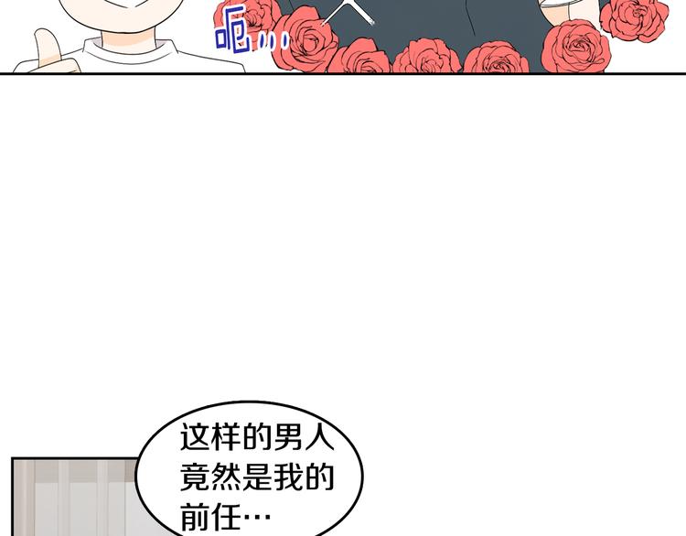 第68话 小鹿乱撞62
