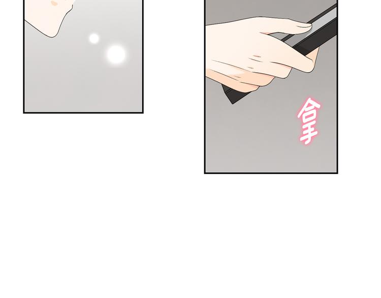 第68话 小鹿乱撞67