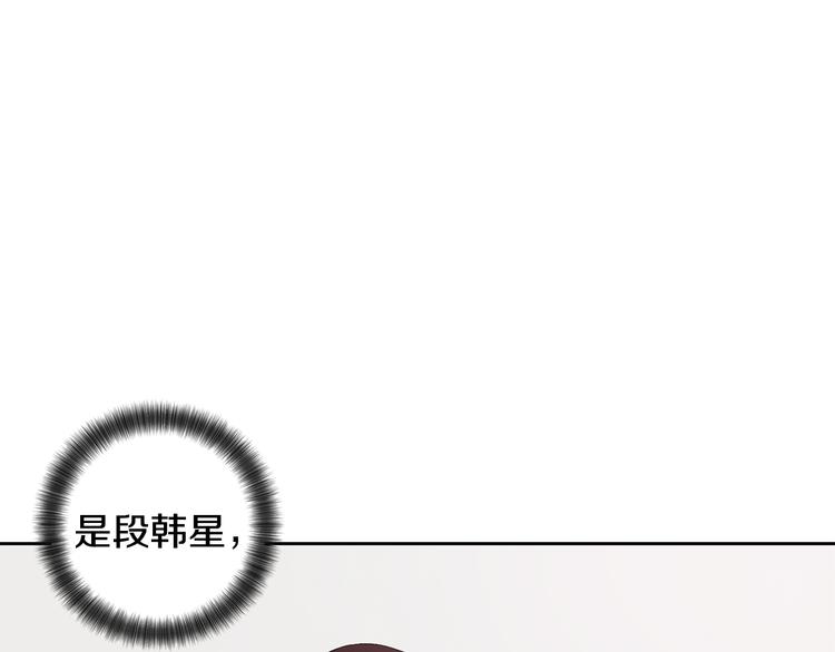 第68话 小鹿乱撞69
