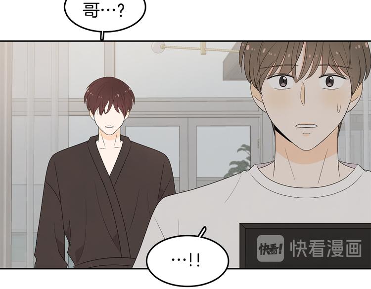 第68话 小鹿乱撞74