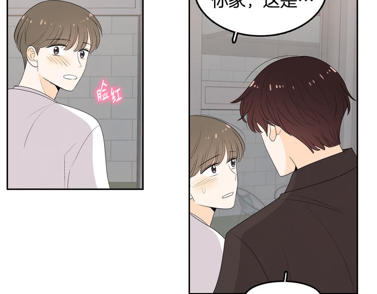 第68话 小鹿乱撞78