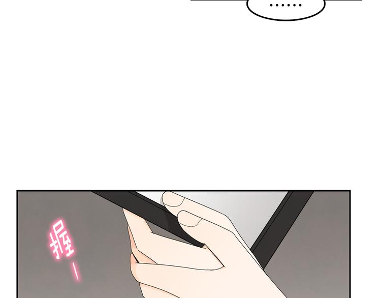 第68话 小鹿乱撞79