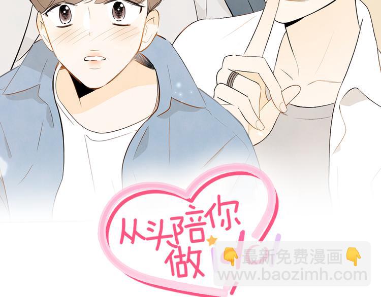 第68话 小鹿乱撞8
