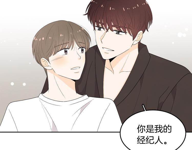 第68话 小鹿乱撞87