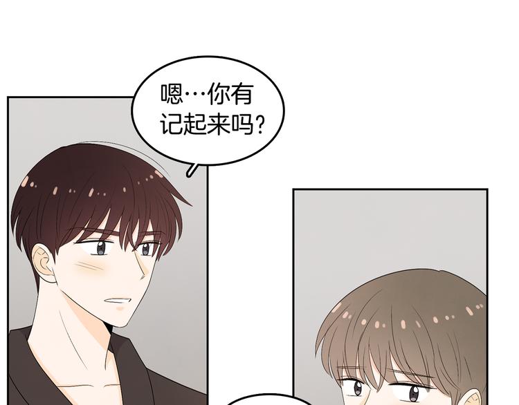 第68话 小鹿乱撞90