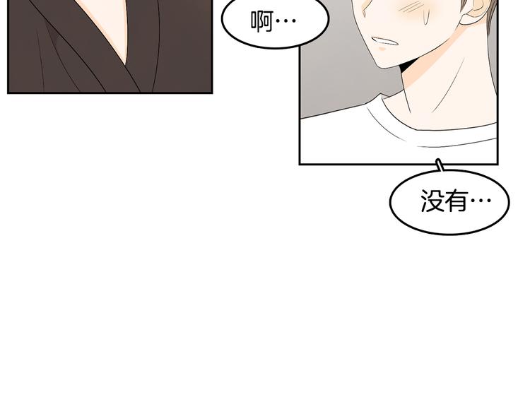 第68话 小鹿乱撞91