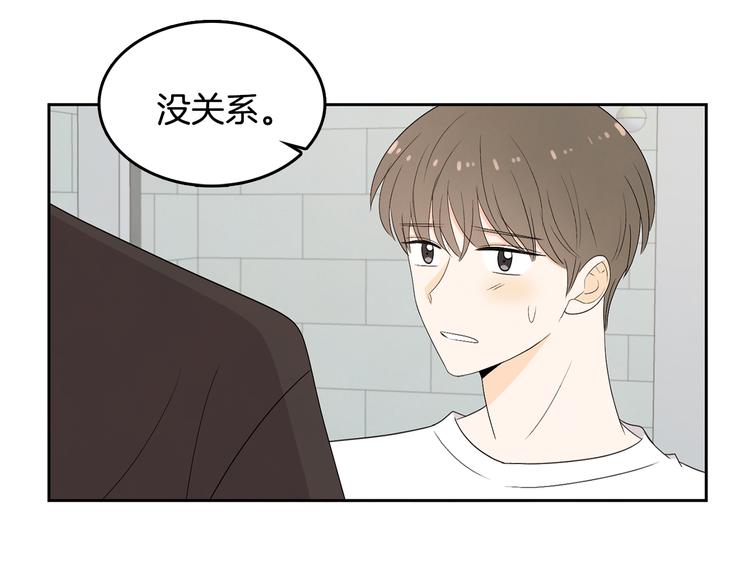 第68话 小鹿乱撞92
