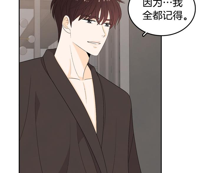 第68话 小鹿乱撞95