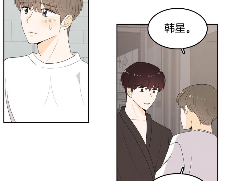 第68话 小鹿乱撞97