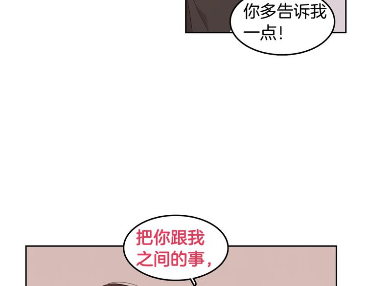第68话 小鹿乱撞98