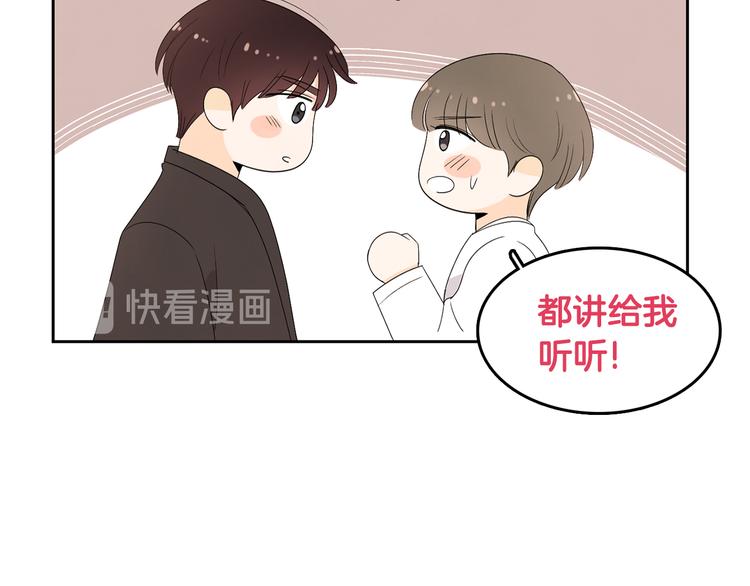 第68话 小鹿乱撞99