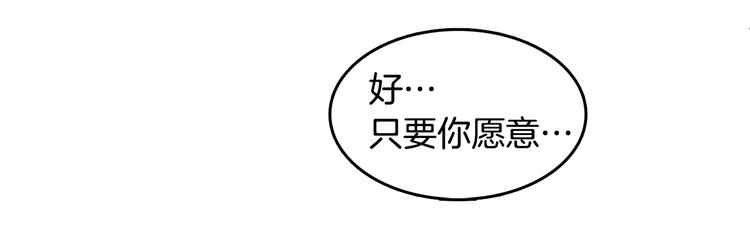 第69话 再重现一次17