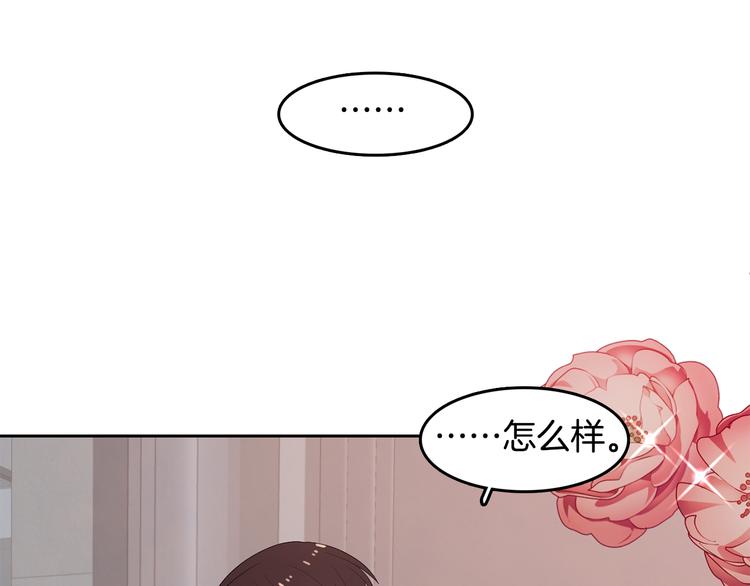 第69话 再重现一次27
