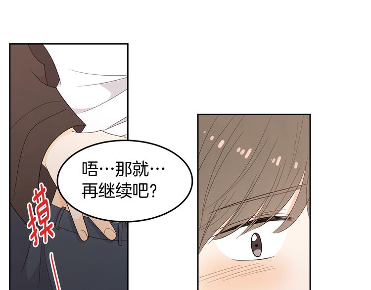 第69话 再重现一次30