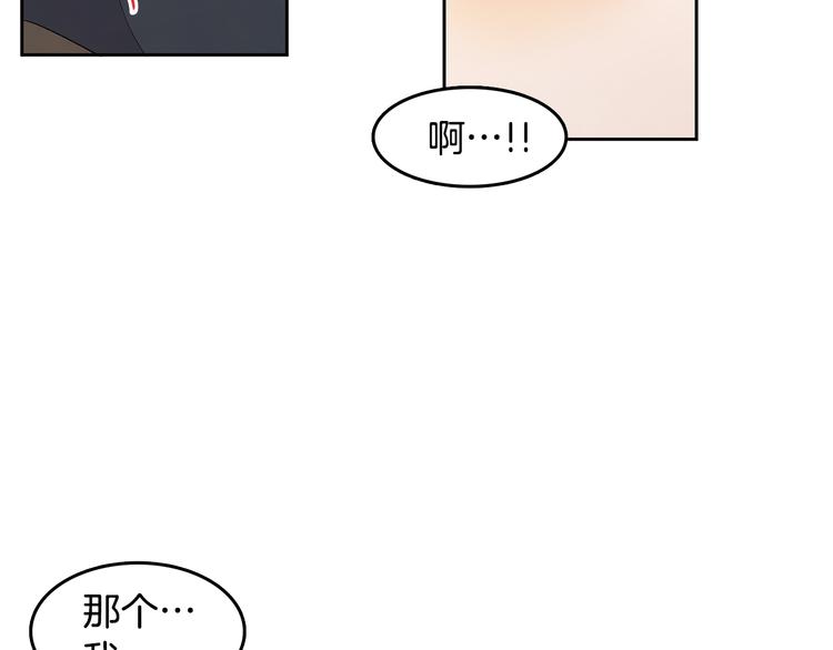 第69话 再重现一次31