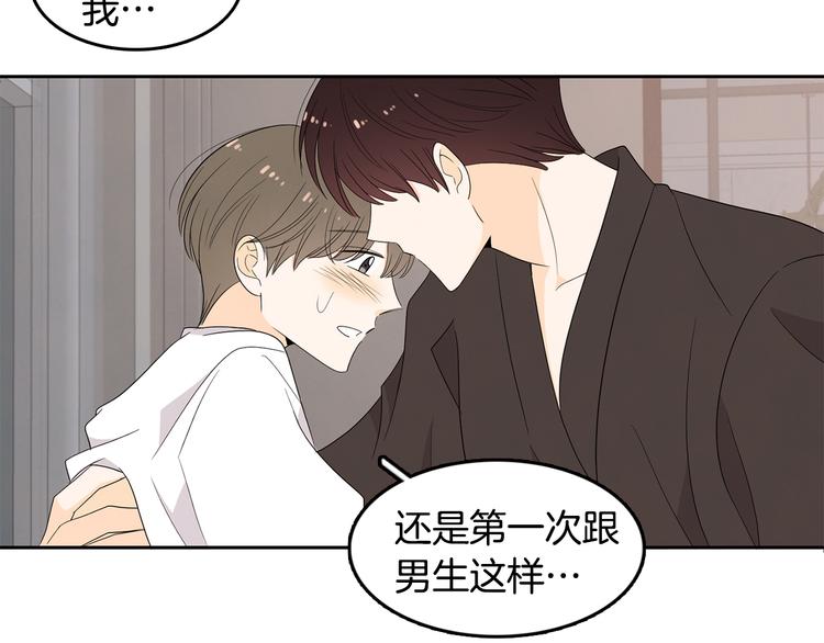 第69话 再重现一次32