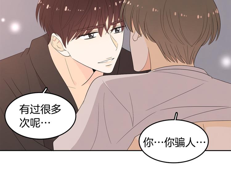 第69话 再重现一次35