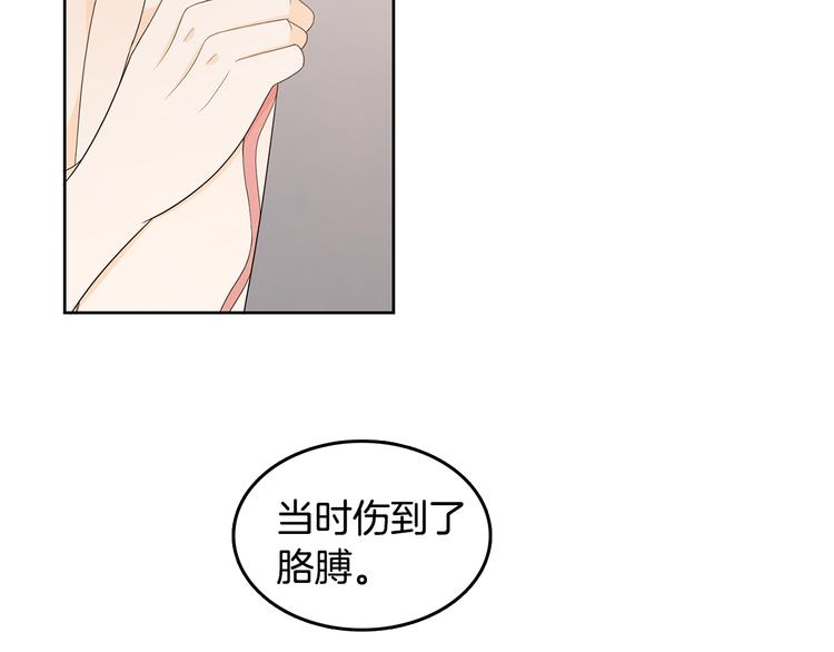 第69话 再重现一次51